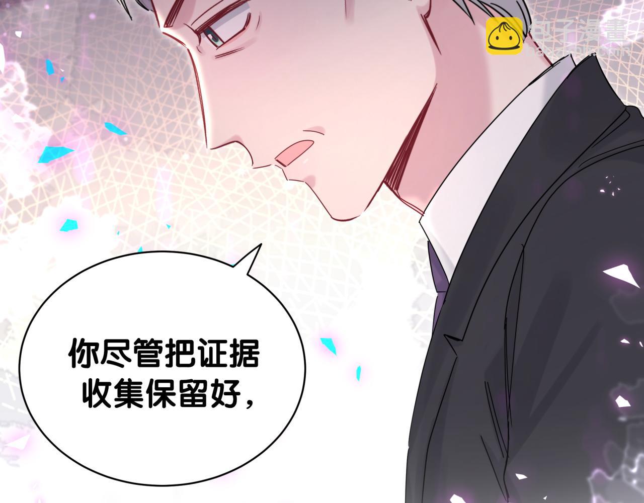第193话 肉肉你不礼貌哦(1/3)-第205话