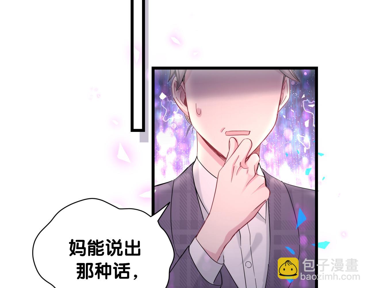 第193话 肉肉你不礼貌哦(1/3)-第205话