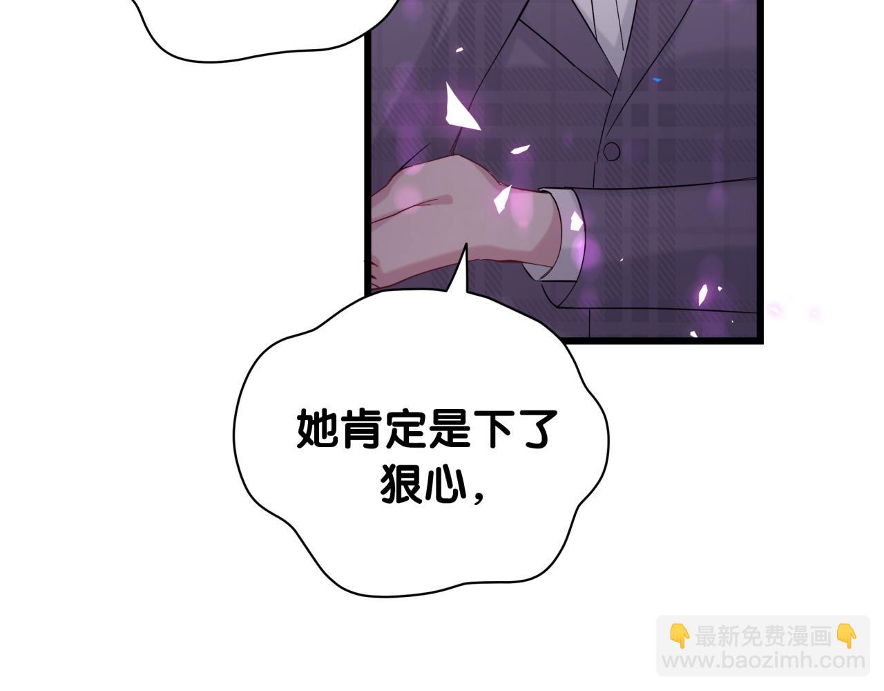 第193话 肉肉你不礼貌哦(1/3)-第205话