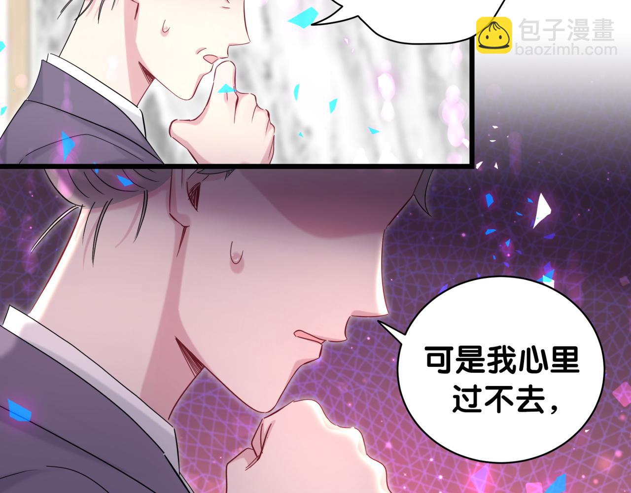 第193话 肉肉你不礼貌哦(1/3)-第205话