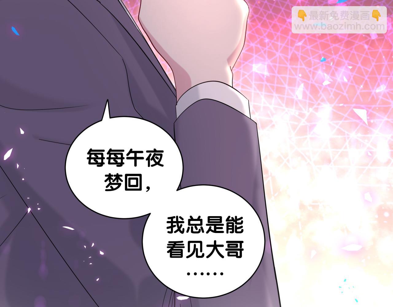 第193话 肉肉你不礼貌哦(1/3)-第205话