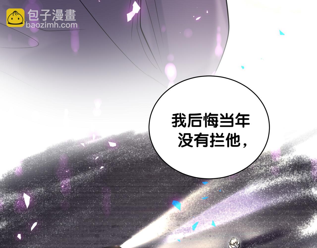 第193话 肉肉你不礼貌哦(1/3)-第205话