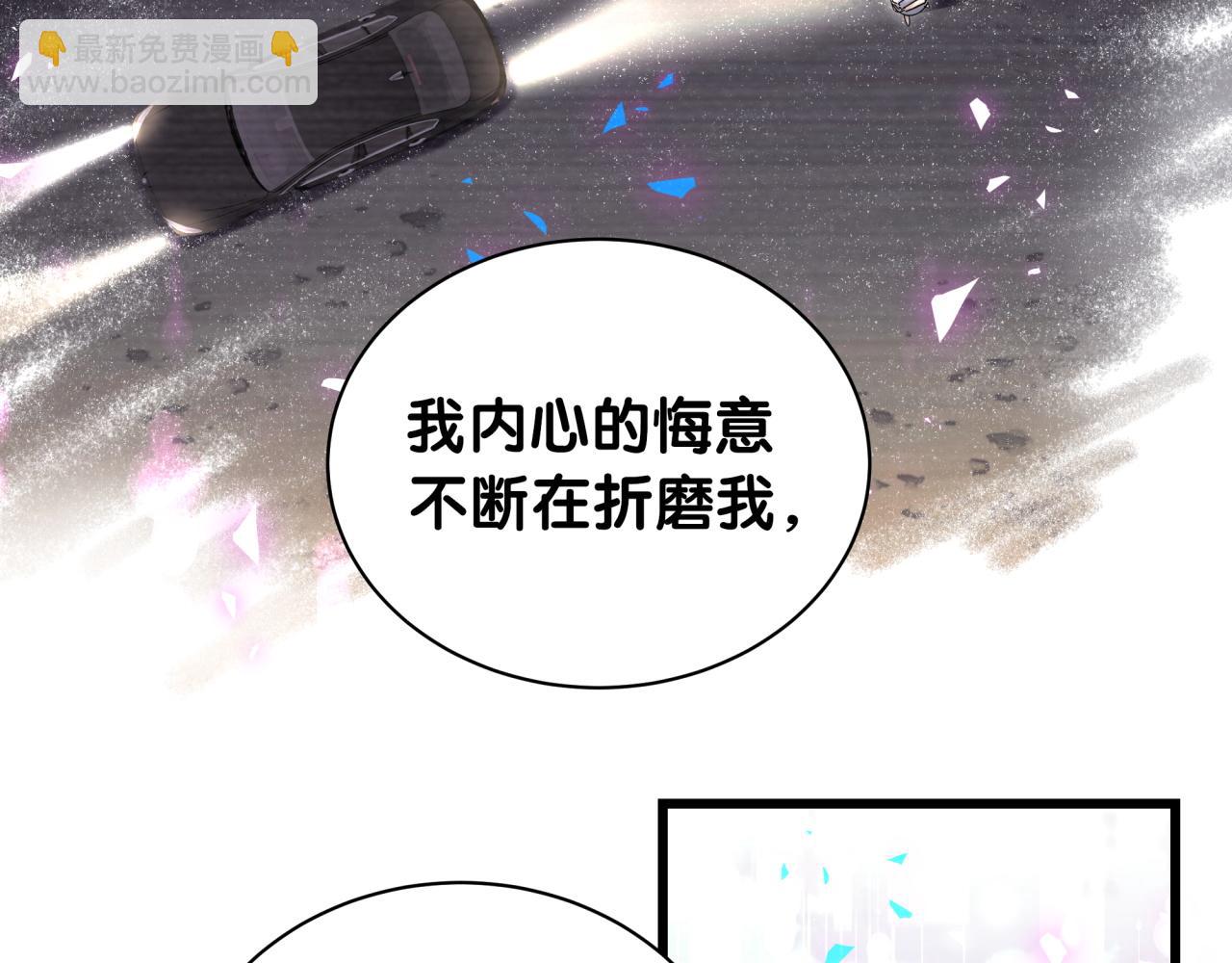 第193话 肉肉你不礼貌哦(1/3)-第205话