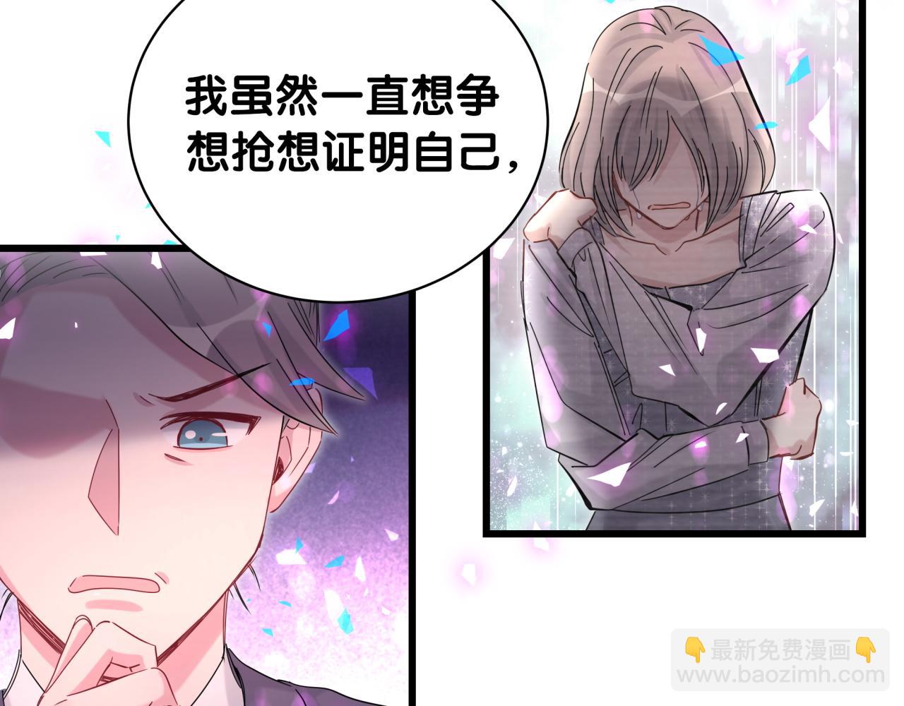 第193话 肉肉你不礼貌哦(1/3)-第205话