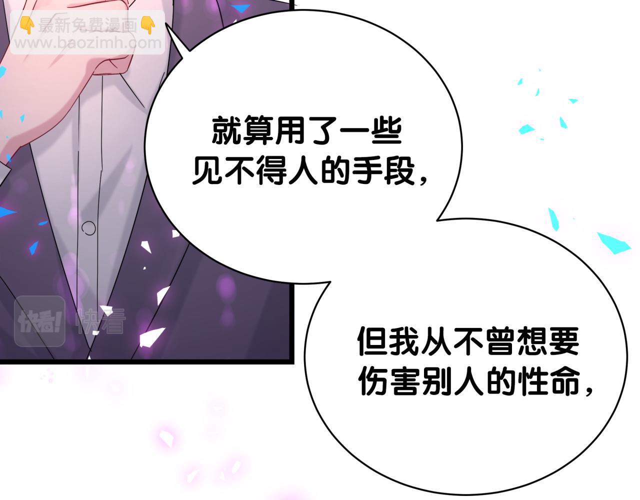 第193话 肉肉你不礼貌哦(1/3)-第205话