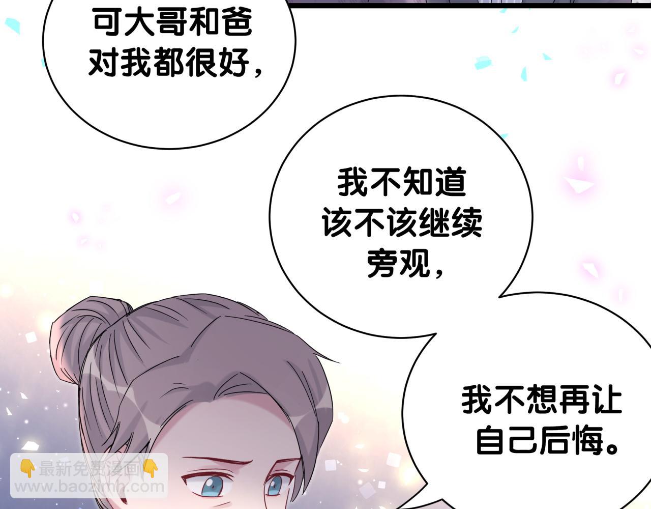 第193话 肉肉你不礼貌哦(1/3)-第205话