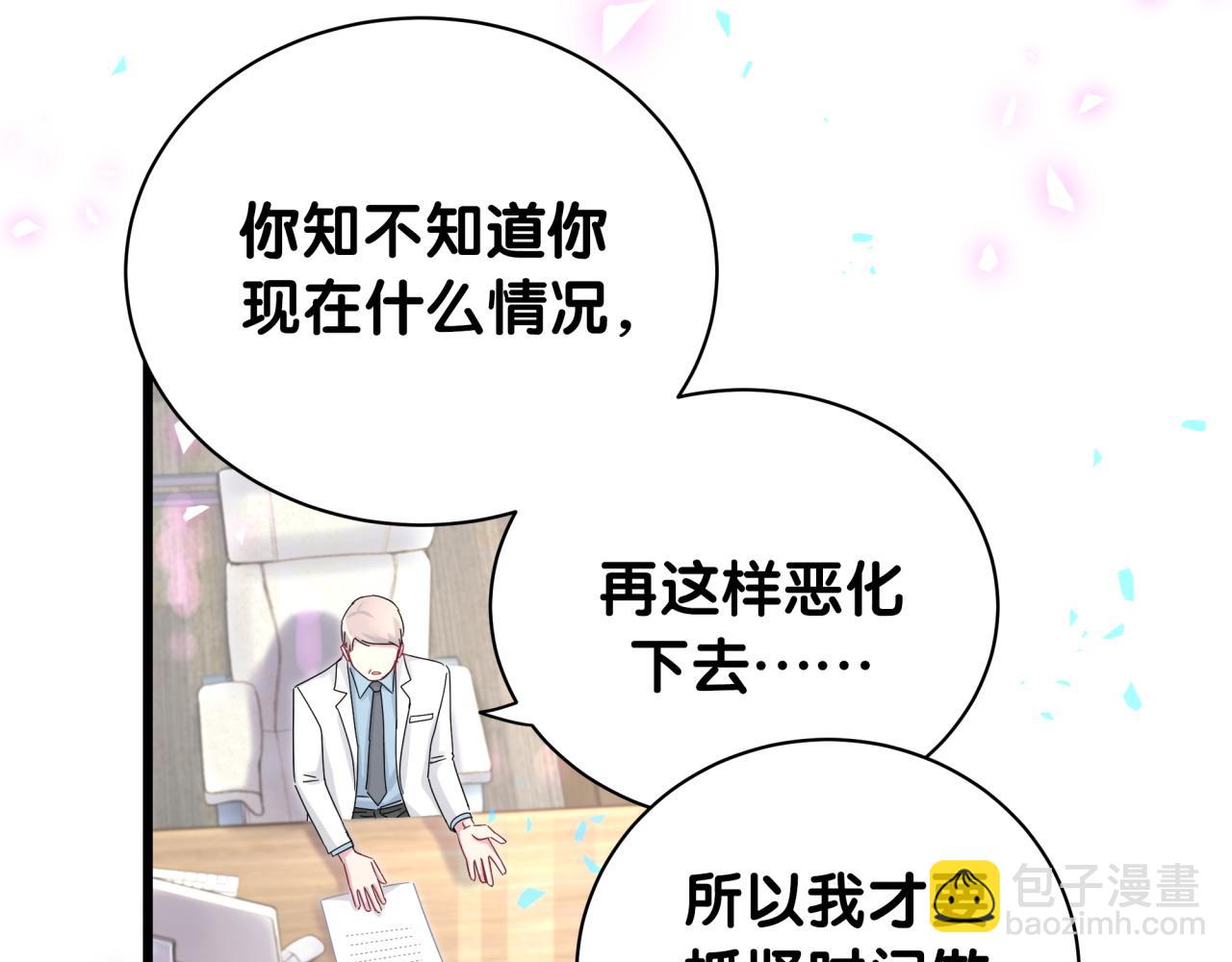 第193话 肉肉你不礼貌哦(1/3)-第205话