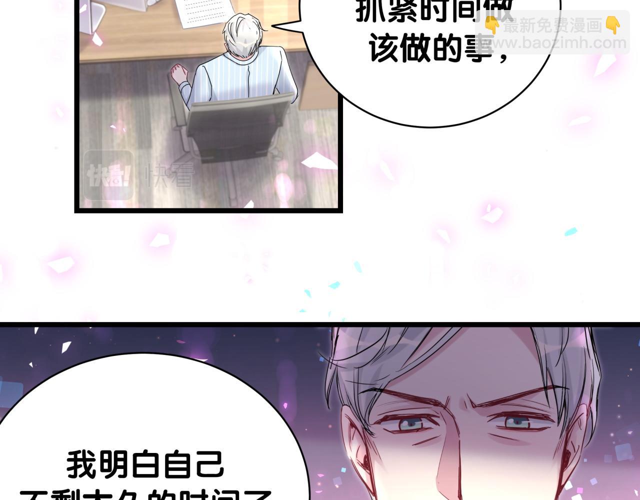 第193话 肉肉你不礼貌哦(1/3)-第205话