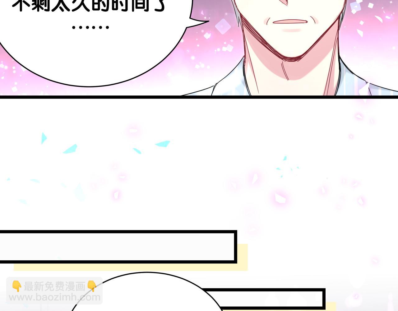 第193话 肉肉你不礼貌哦(1/3)-第205话