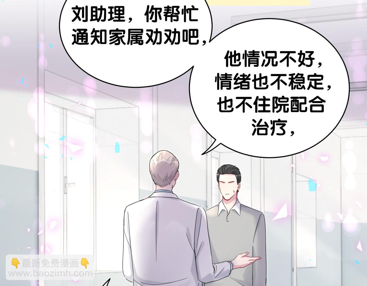 第193话 肉肉你不礼貌哦(1/3)-第205话