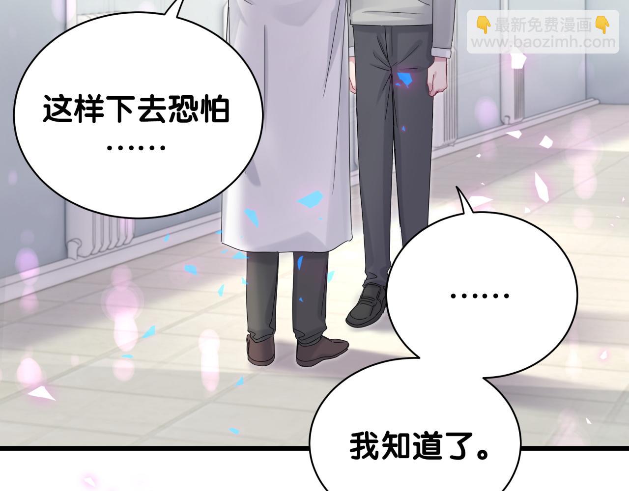第193话 肉肉你不礼貌哦(1/3)-第205话