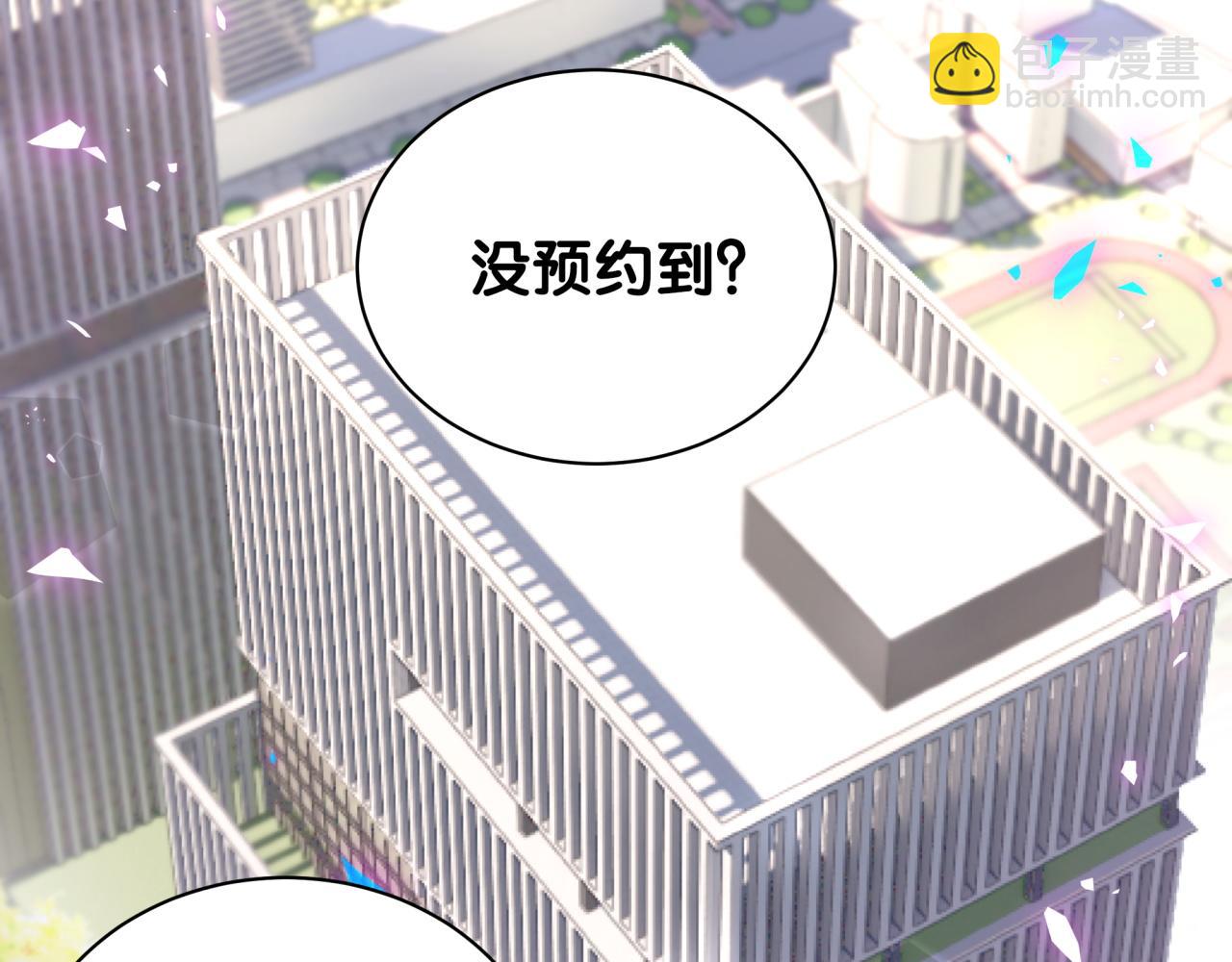 第193话 肉肉你不礼貌哦(1/3)-第205话