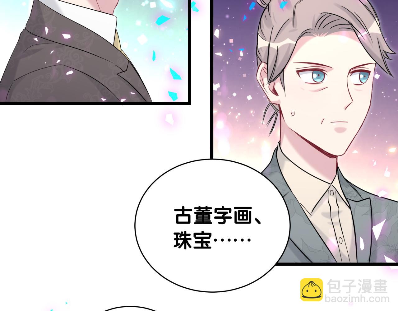 第195话 公布遗嘱(1/3)-第207话
