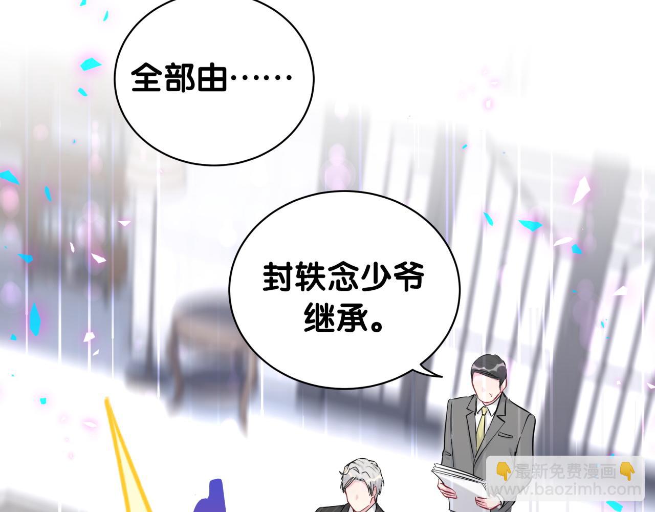 第195话 公布遗嘱(1/3)-第207话
