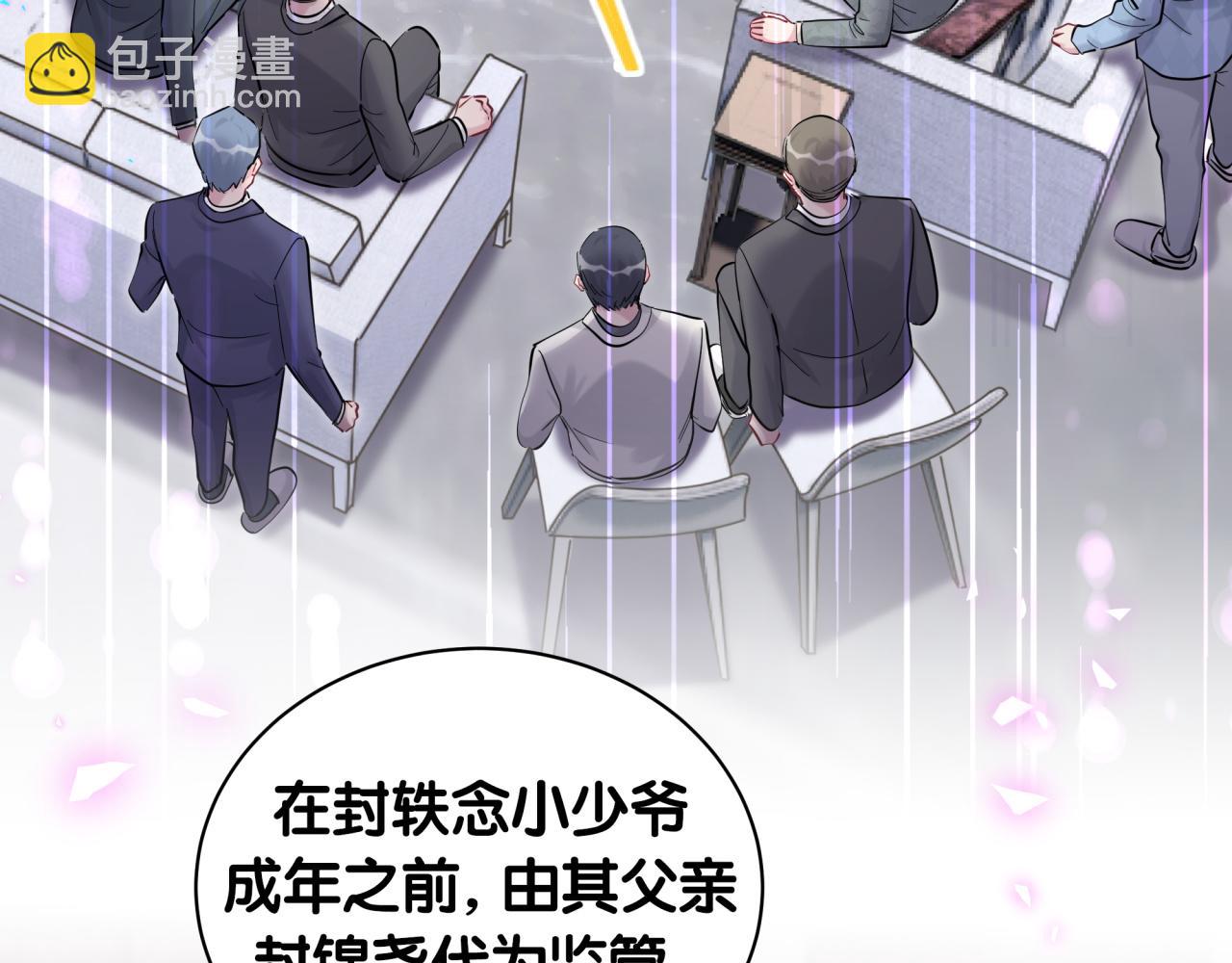 第195话 公布遗嘱(1/3)-第207话