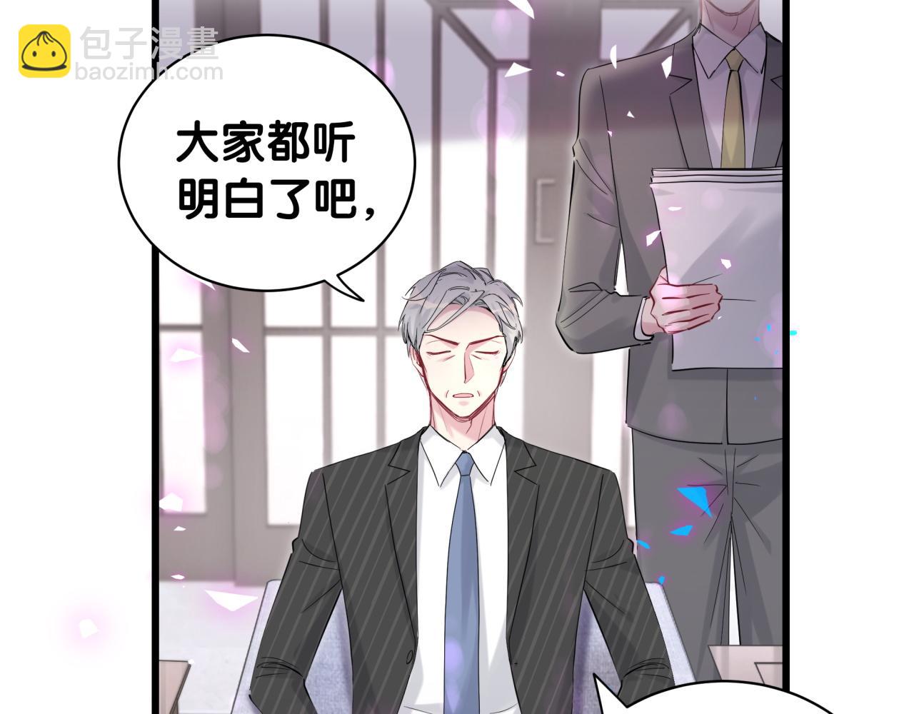 第195话 公布遗嘱(1/3)-第207话