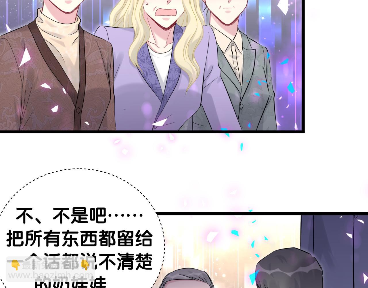 第195话 公布遗嘱(1/3)-第207话