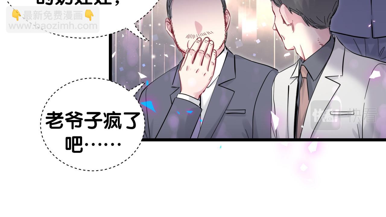 第195话 公布遗嘱(1/3)-第207话