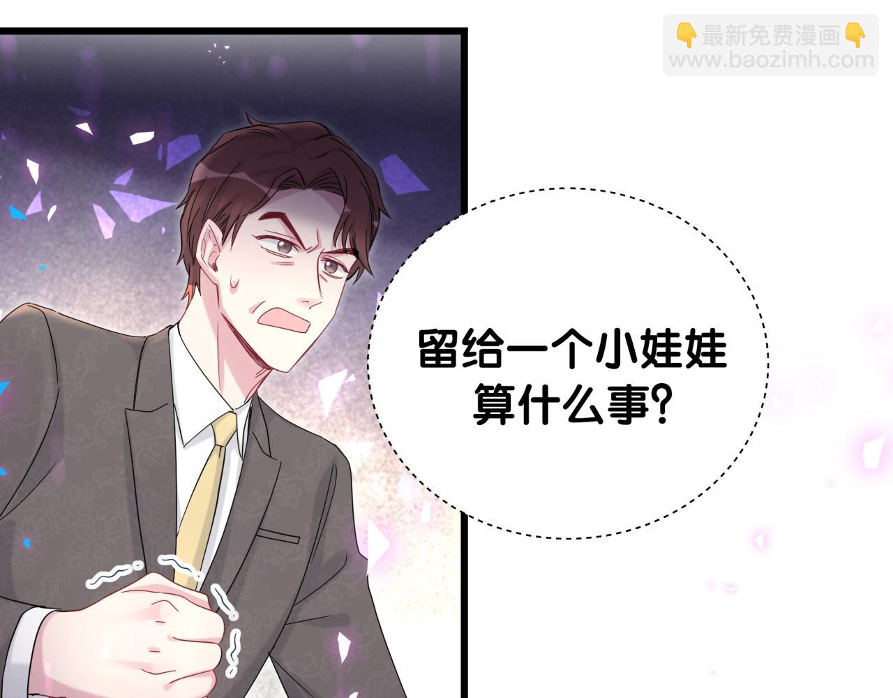 第195话 公布遗嘱(1/3)-第207话