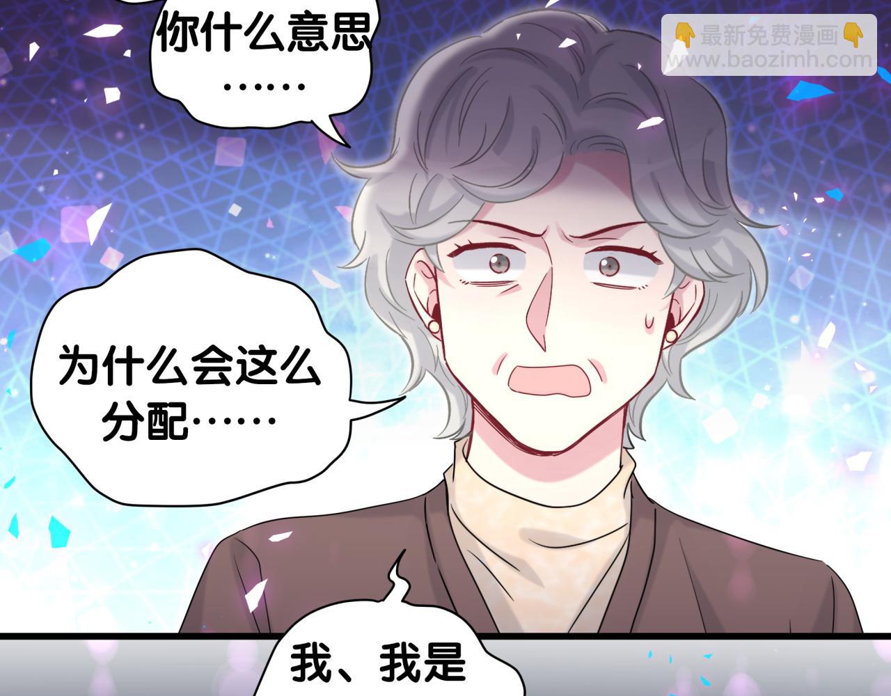 第195话 公布遗嘱(1/3)-第207话