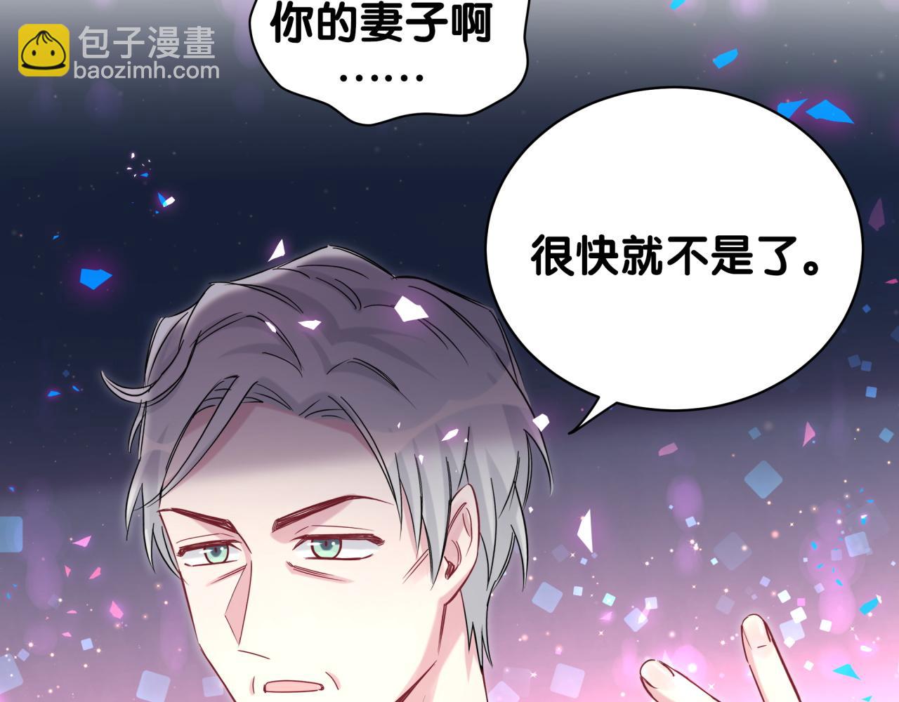 第195话 公布遗嘱(1/3)-第207话