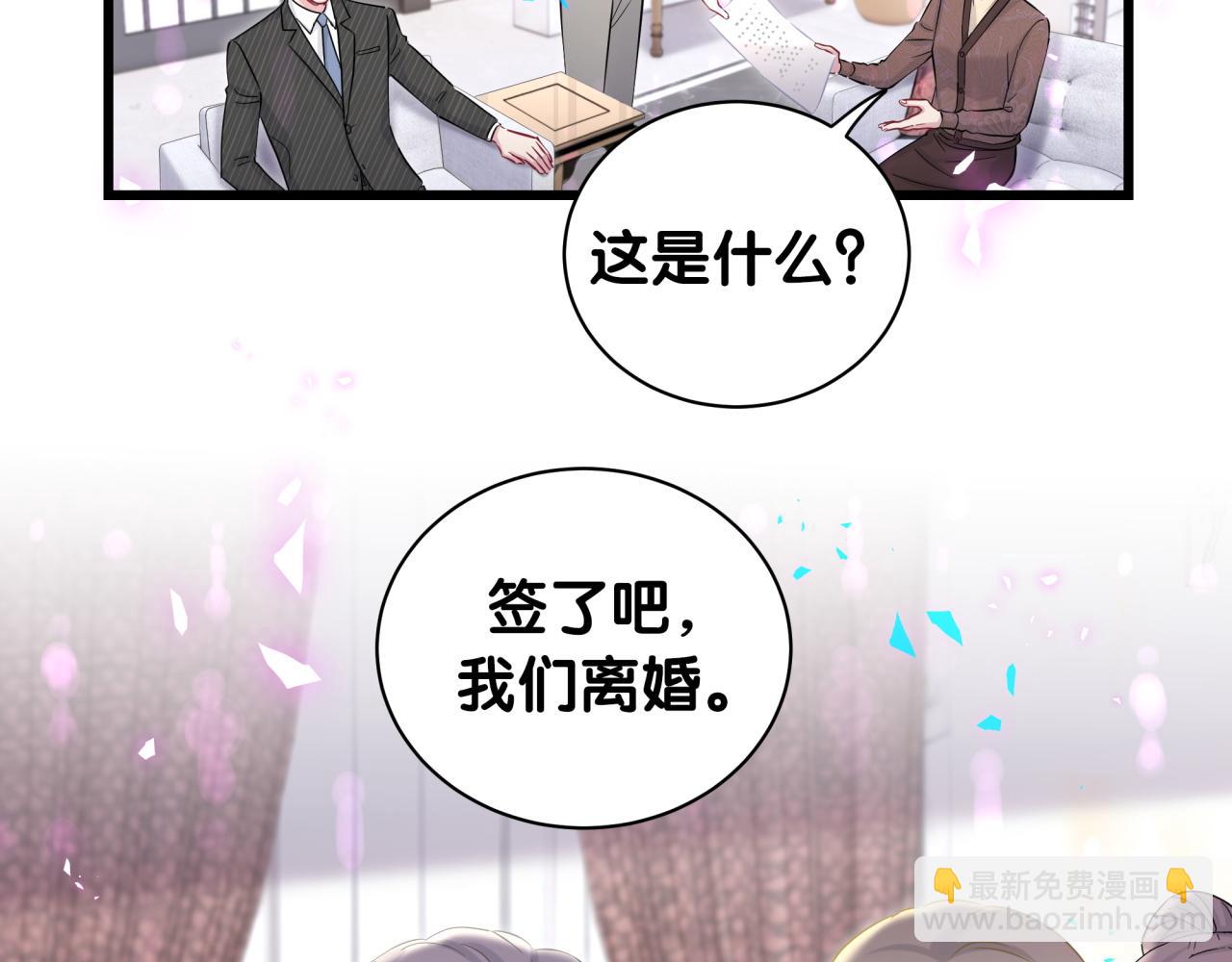 第195话 公布遗嘱(1/3)-第207话