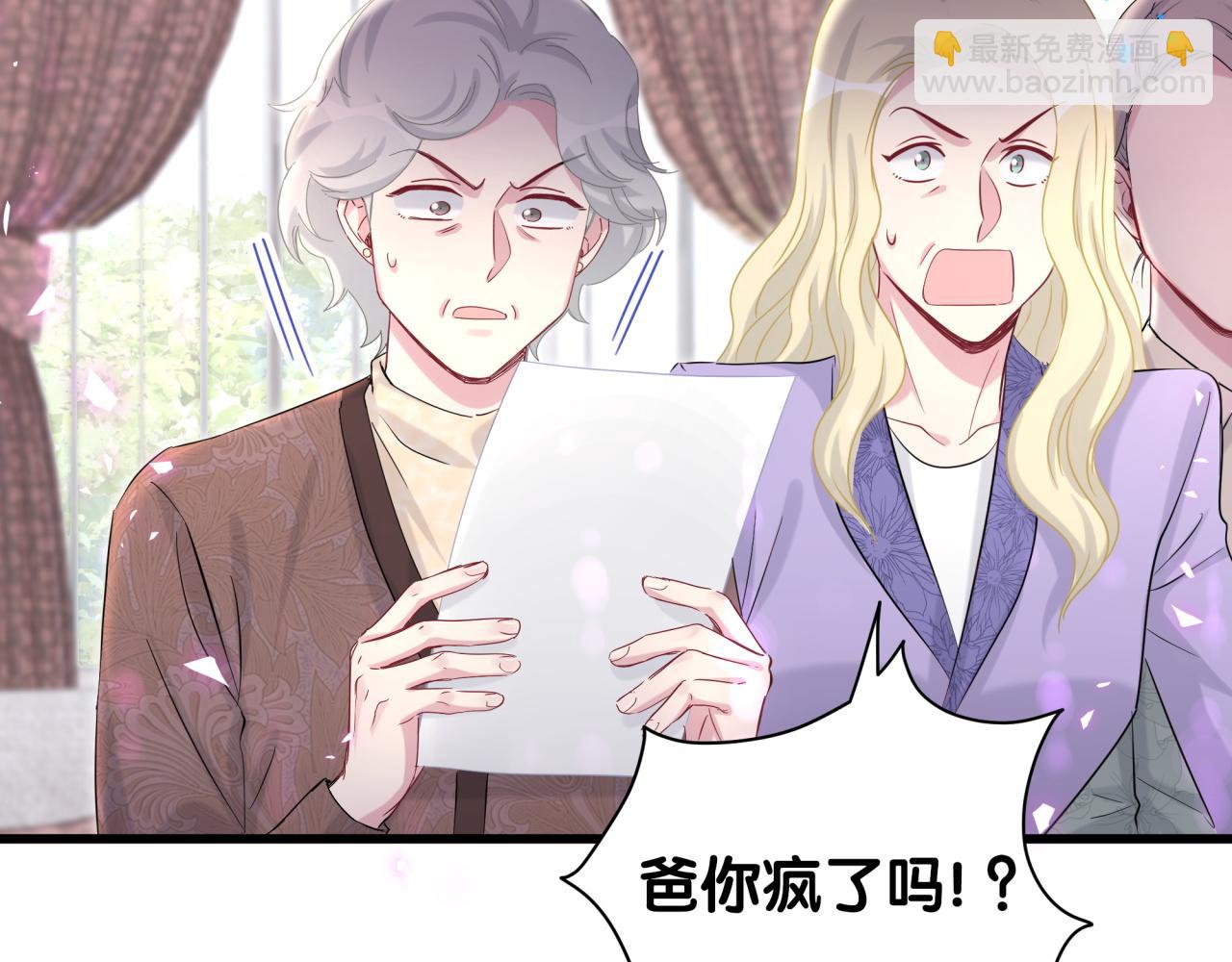 第195话 公布遗嘱(1/3)-第207话