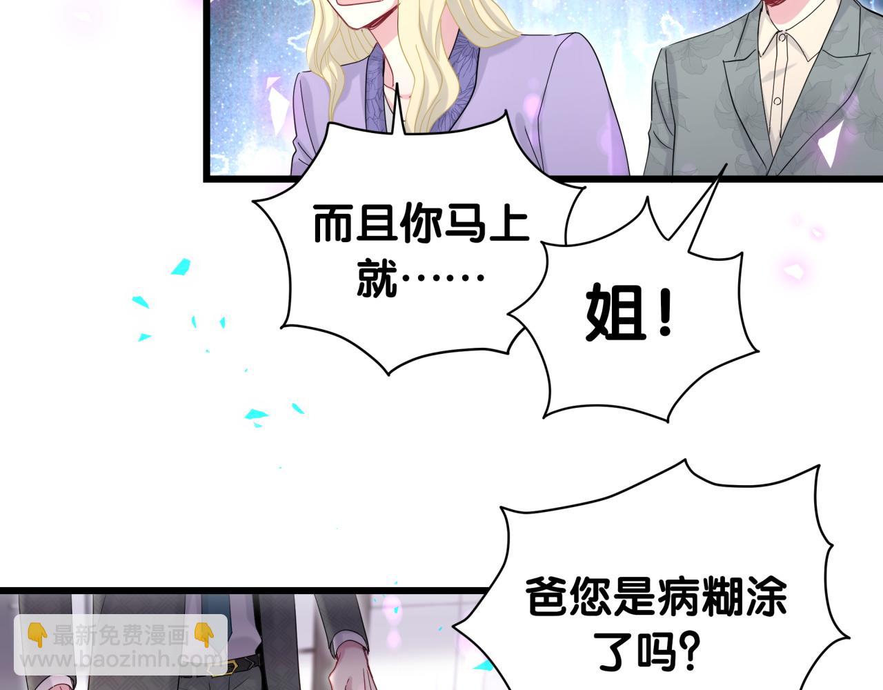 第195话 公布遗嘱(1/3)-第207话