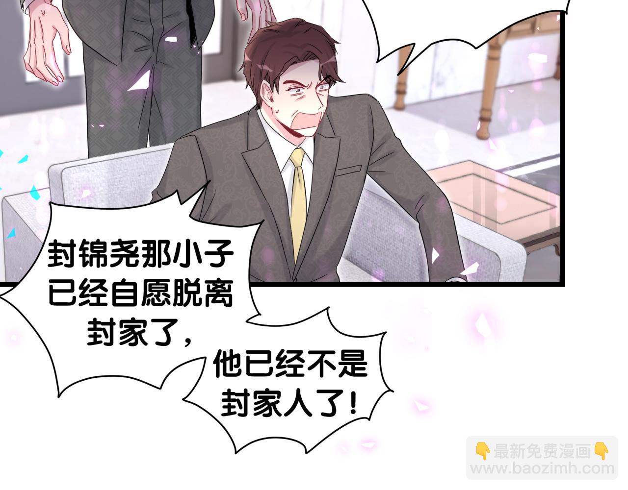 第195话 公布遗嘱(1/3)-第207话