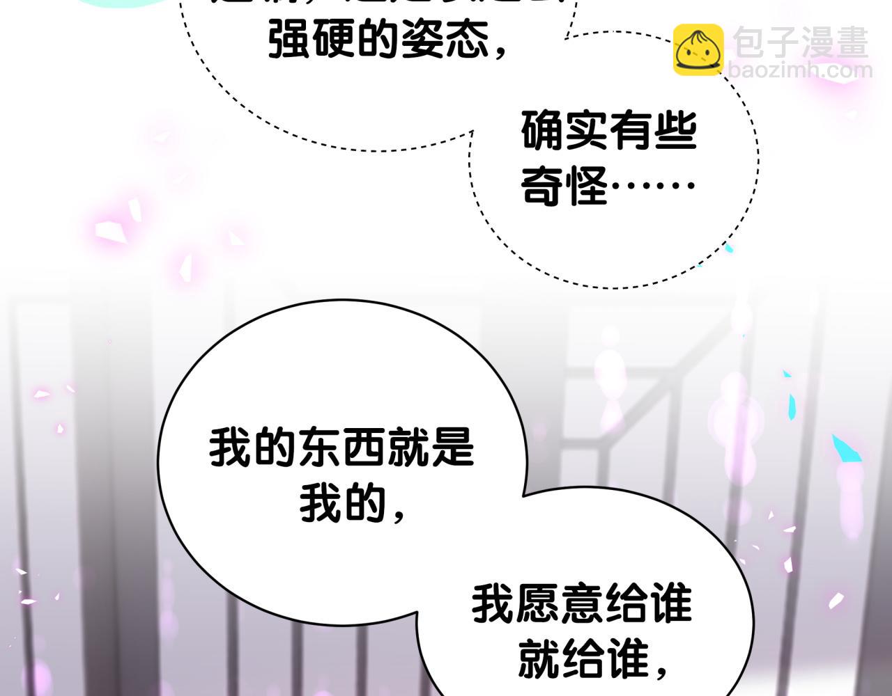 第195话 公布遗嘱(1/3)-第207话