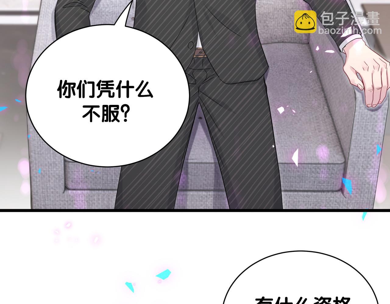 第195话 公布遗嘱(1/3)-第207话