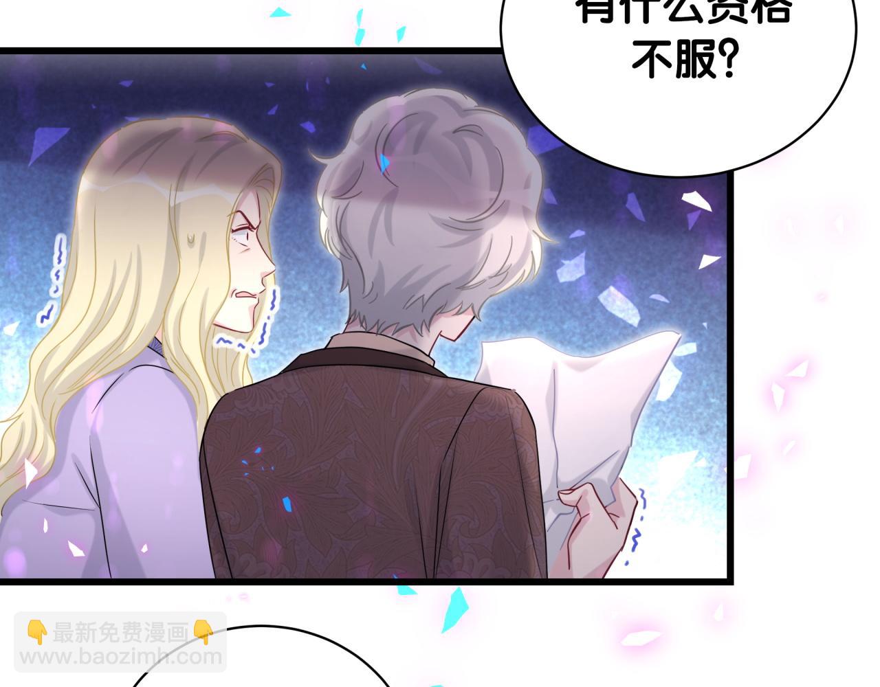 第195话 公布遗嘱(1/3)-第207话