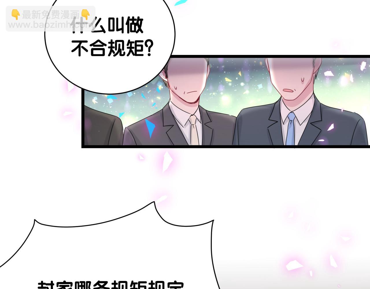 第195话 公布遗嘱(1/3)-第207话
