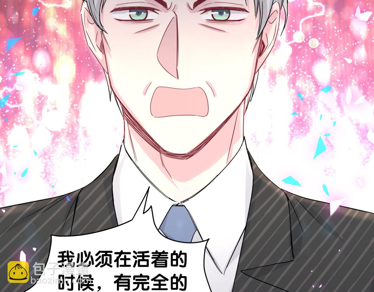 第195话 公布遗嘱(1/3)-第207话