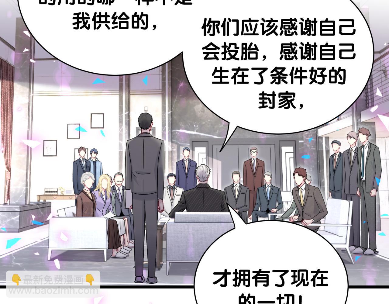 第195话 公布遗嘱(1/3)-第207话