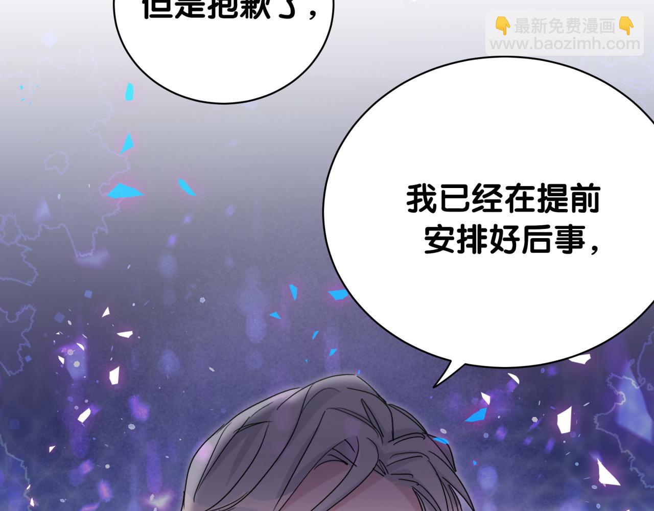 第195话 公布遗嘱(1/3)-第207话
