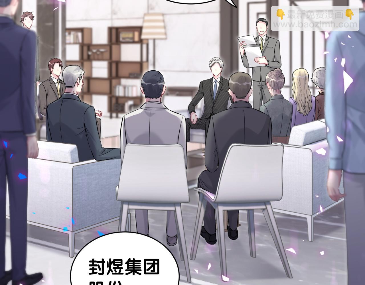 第195话 公布遗嘱(1/3)-第207话