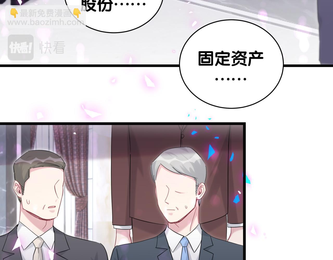 第195话 公布遗嘱(1/3)-第207话