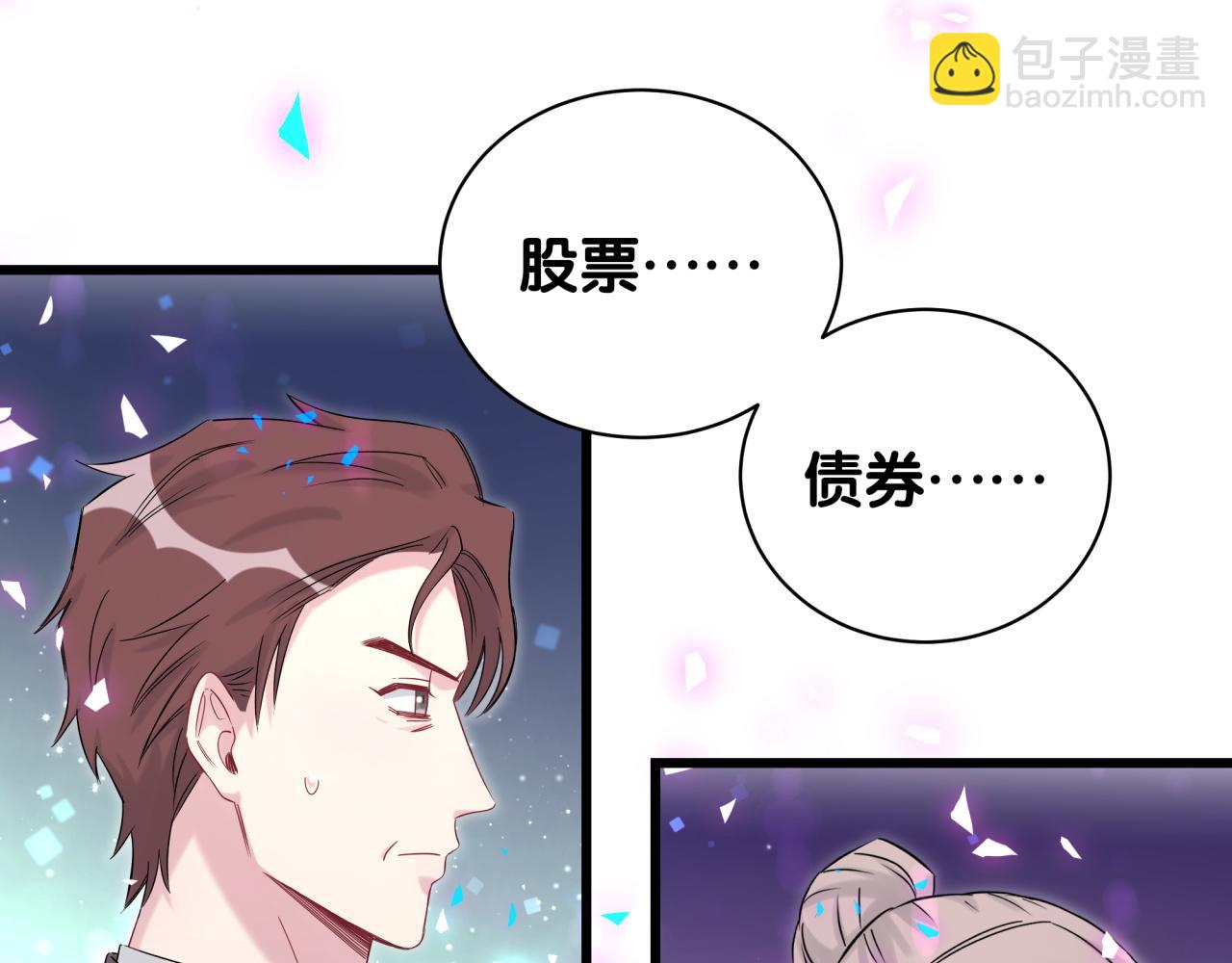 第195话 公布遗嘱(1/3)-第207话