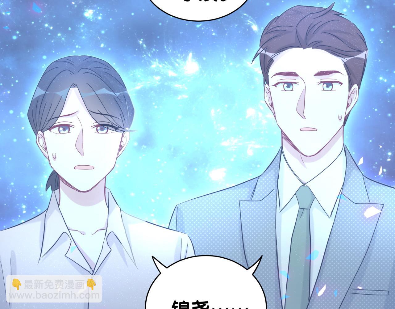 第197话 不会消失哦~(1/3)-第209话