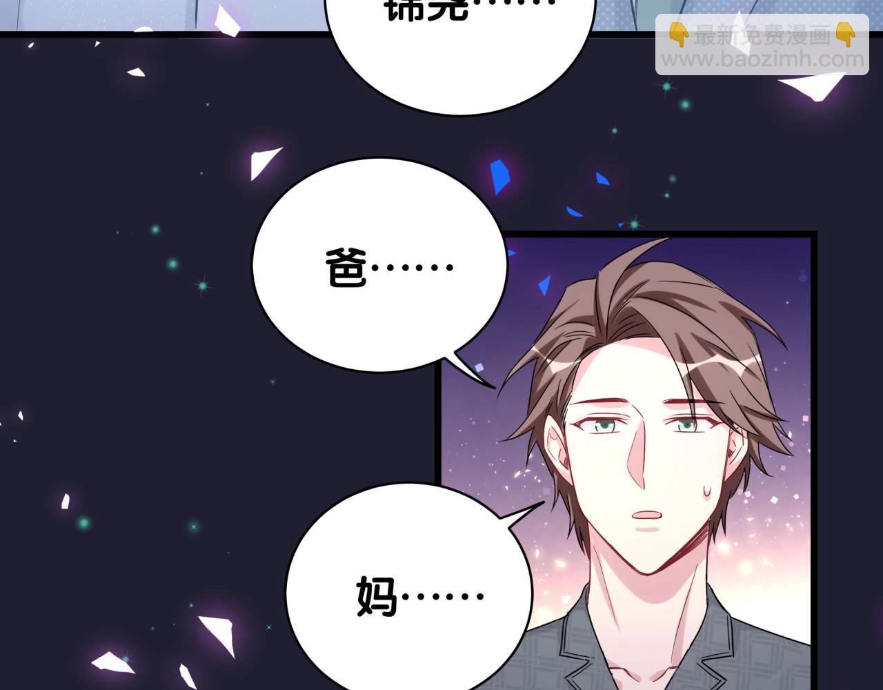 第197话 不会消失哦~(1/3)-第209话