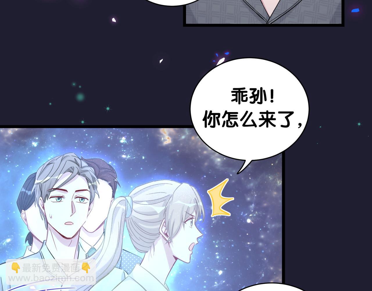 第197话 不会消失哦~(1/3)-第209话