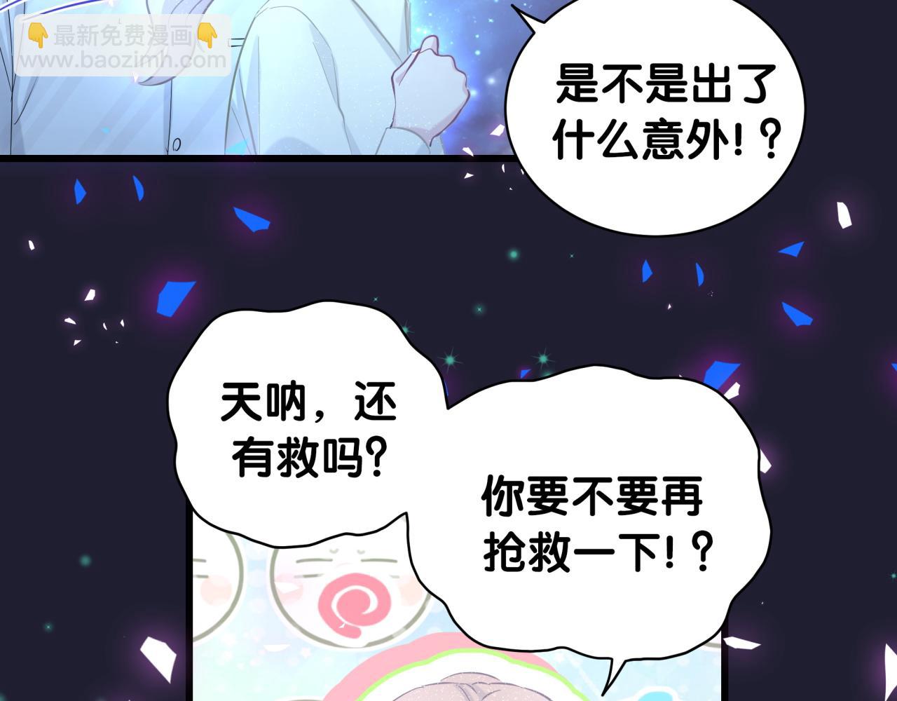 第197话 不会消失哦~(1/3)-第209话