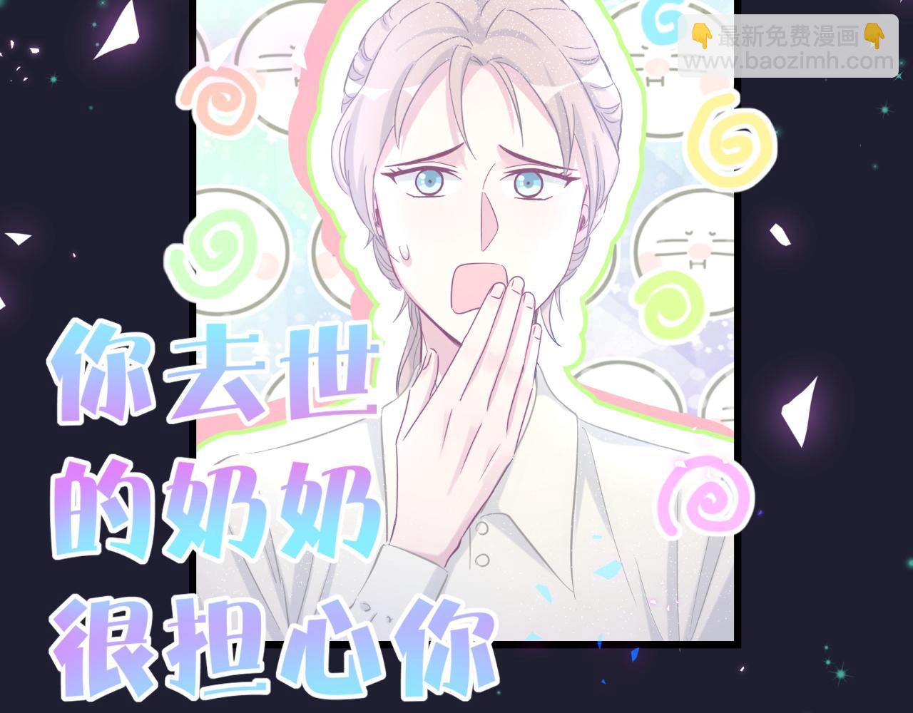 第197话 不会消失哦~(1/3)-第209话