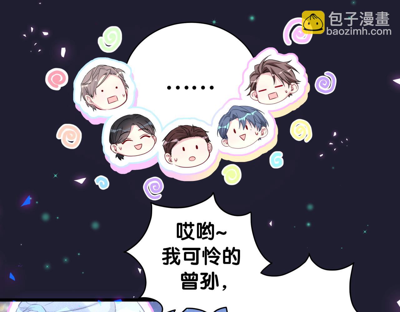 第197话 不会消失哦~(1/3)-第209话