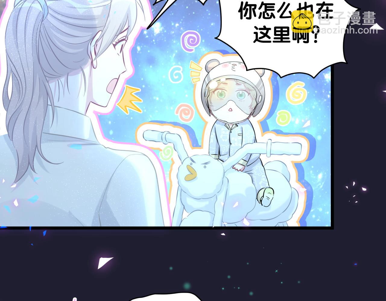 第197话 不会消失哦~(1/3)-第209话