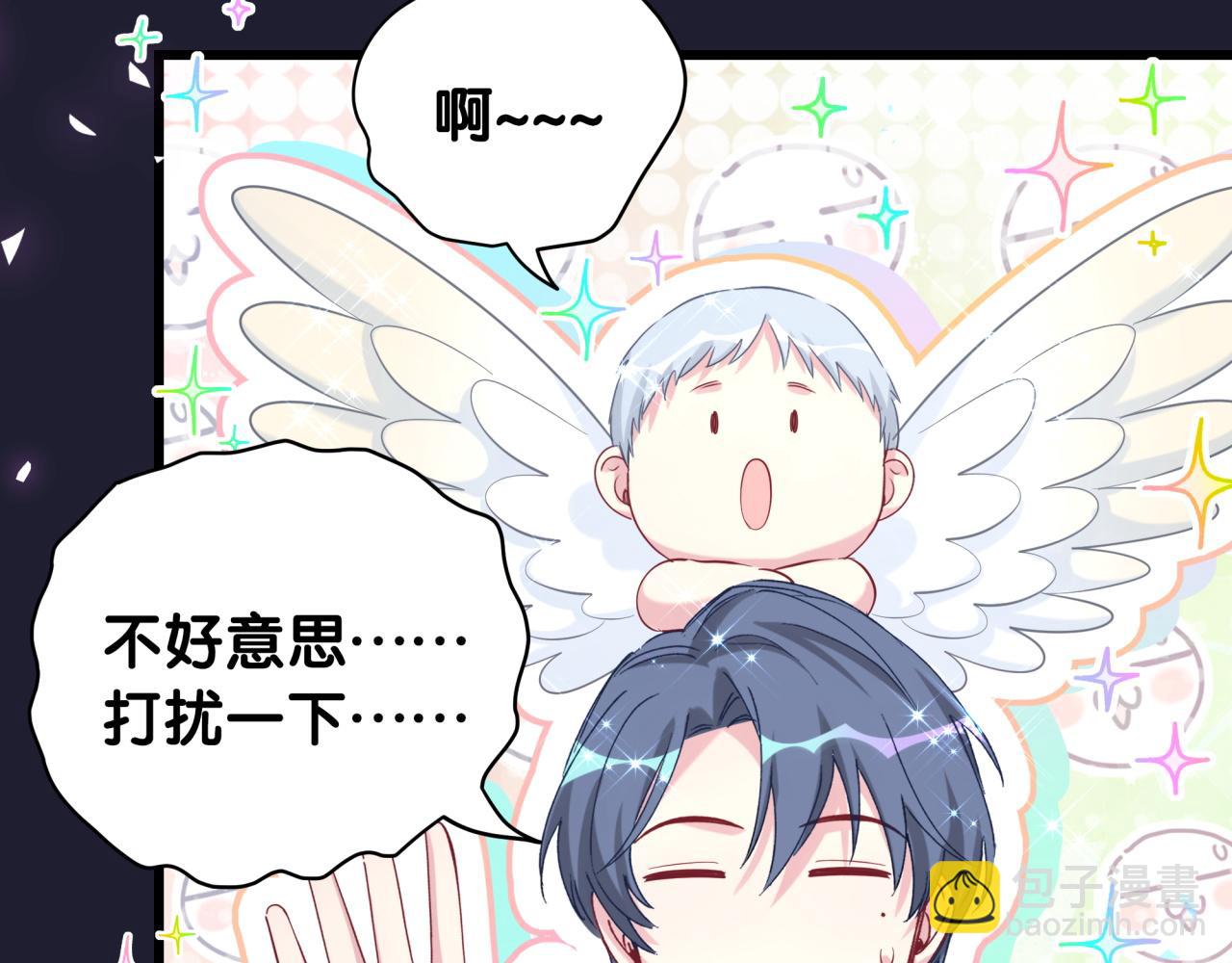 第197话 不会消失哦~(1/3)-第209话