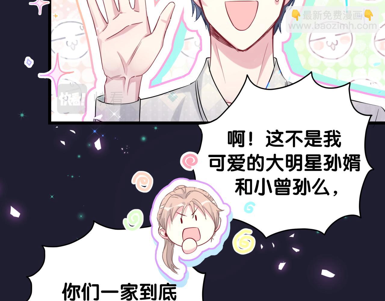 第197话 不会消失哦~(1/3)-第209话