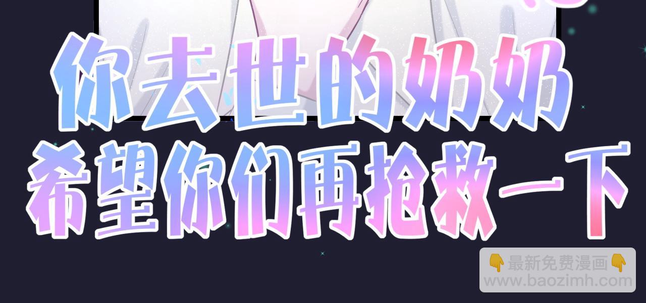 第197话 不会消失哦~(1/3)-第209话
