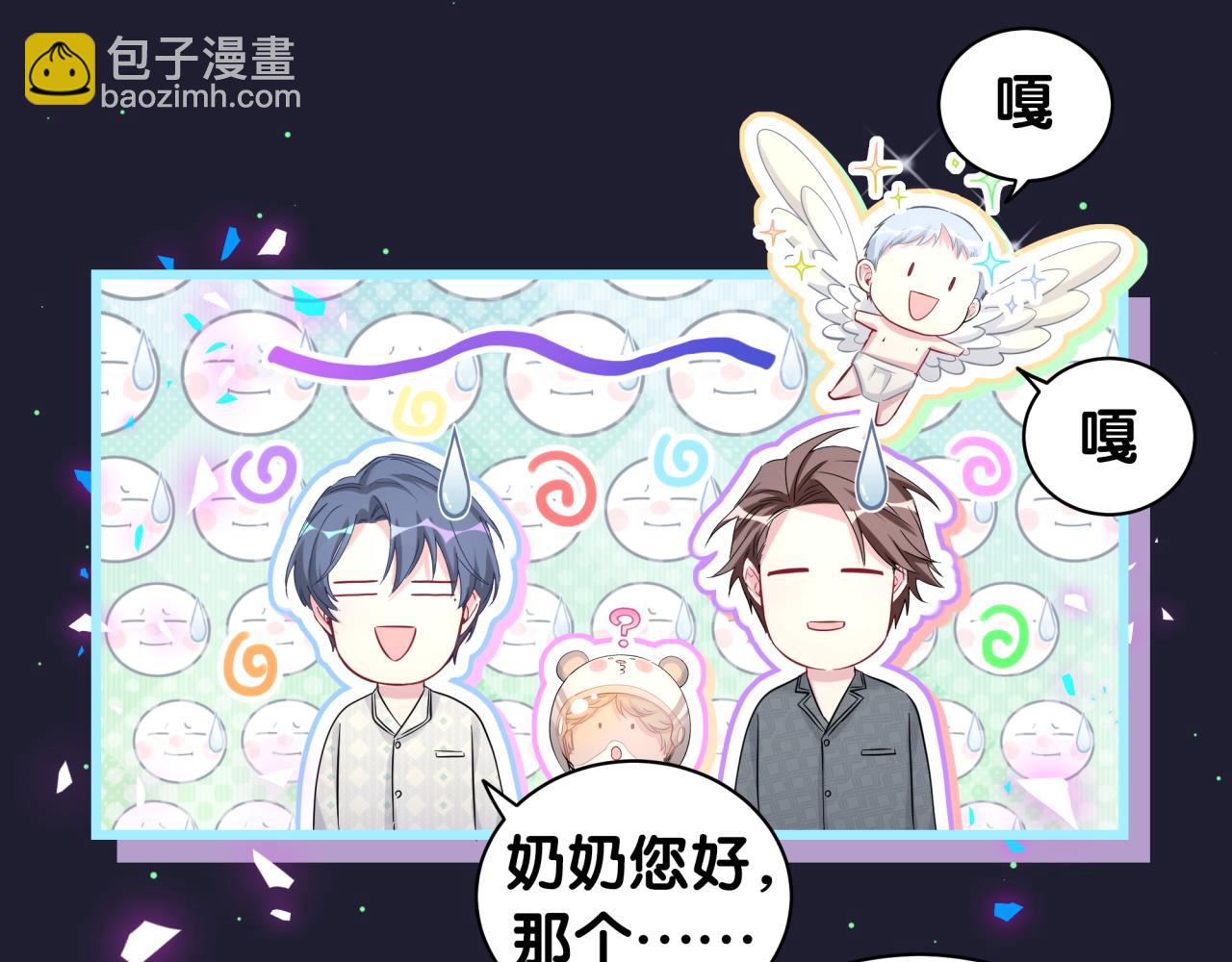 第197话 不会消失哦~(1/3)-第209话